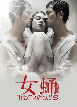 超美S级女神『初恋那种感觉』大尺度私拍流出[1V/501MB]